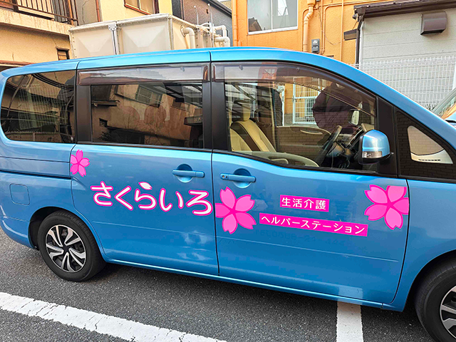 さくらいろ車両
